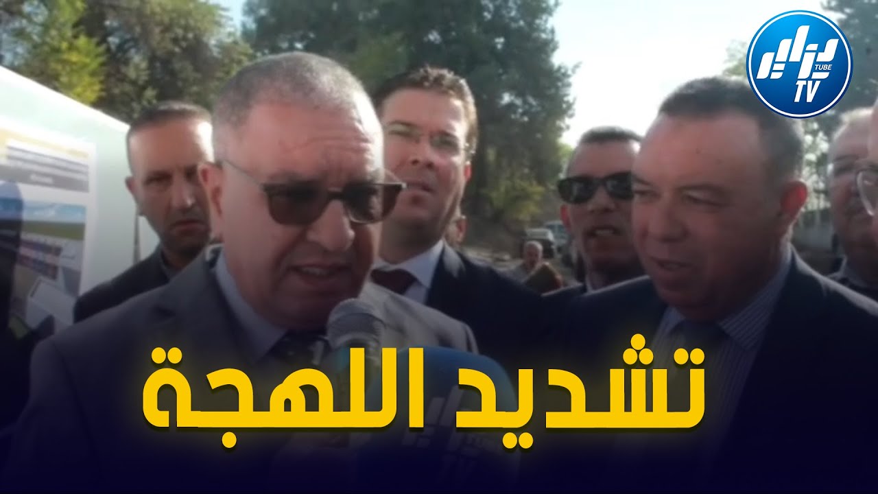 شااهد..والي ولاية قسنطينة 