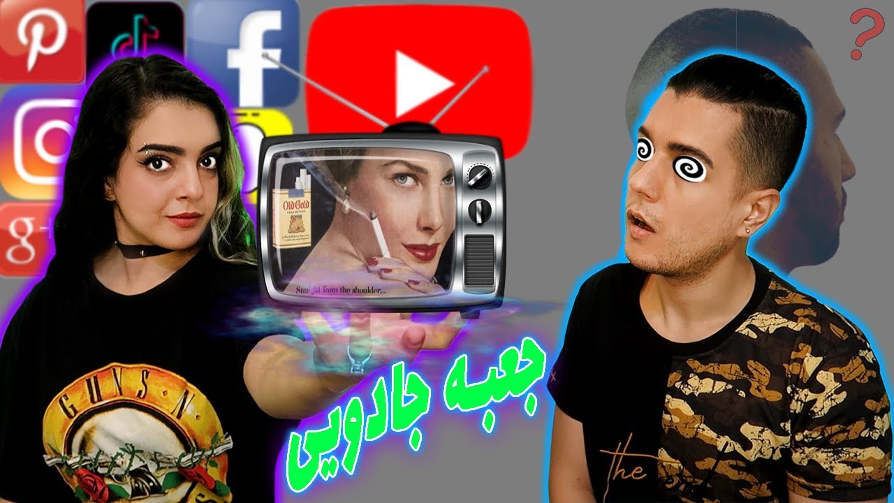 📛 واکنش به ترک جعبه جادویی از فدایی  Jabe Jadooyi by Fadaei REACTION 📺‼️