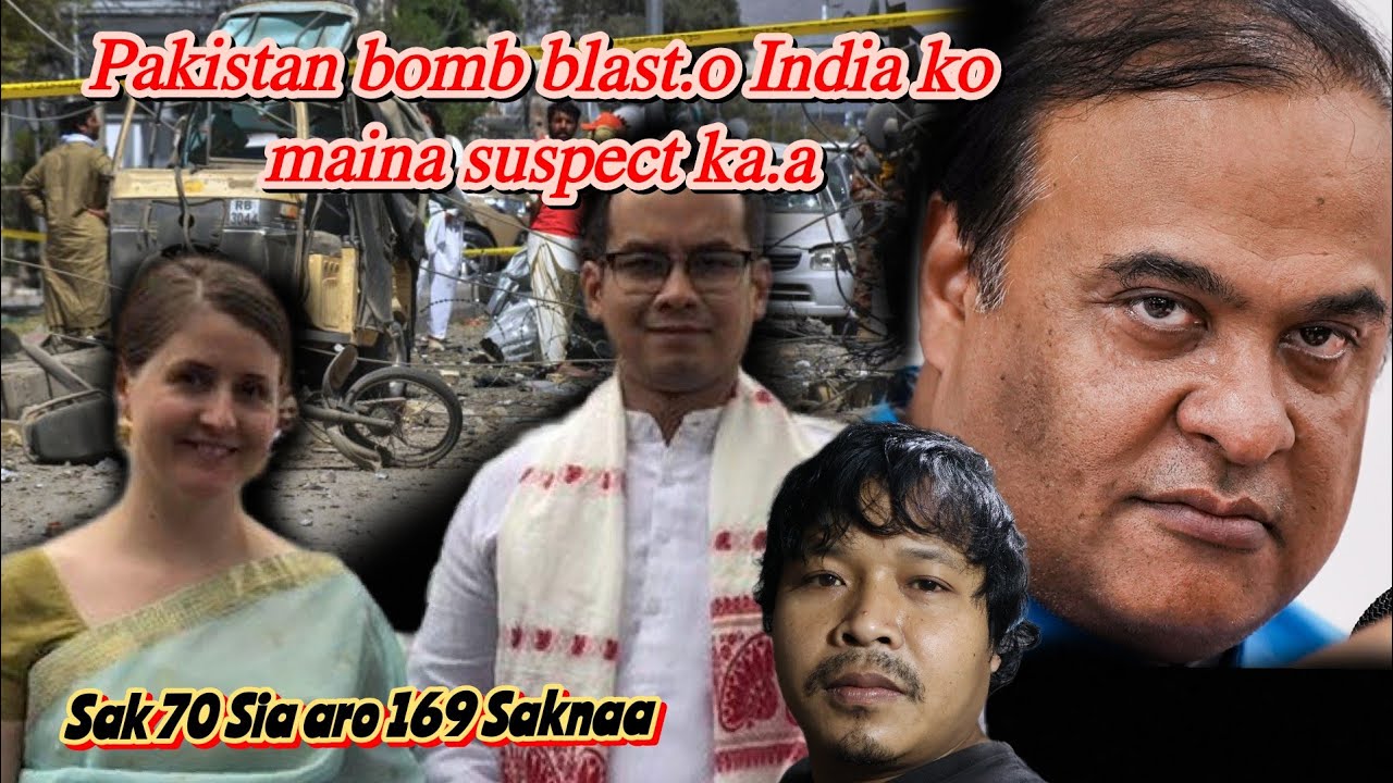 Himanto maina Gaurav Gogoi jikgipako pakistanchi Rikenga||Elizabeth Gogoi pakistani agent