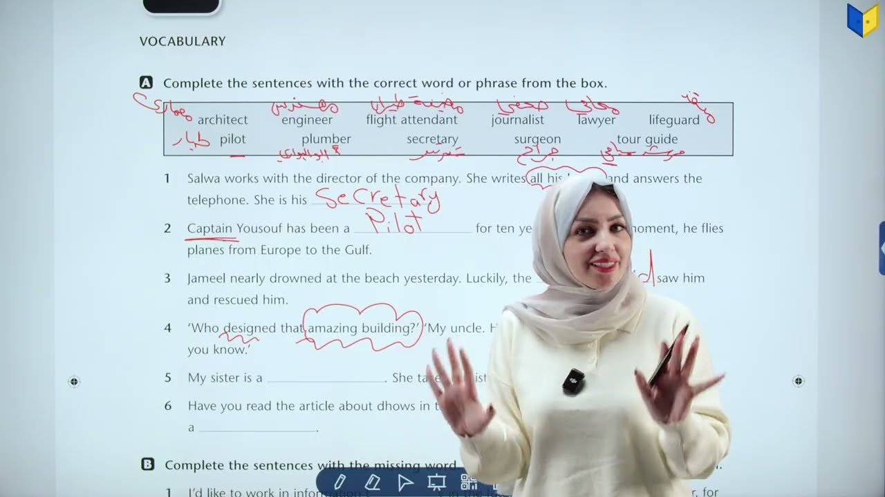 Test اليونت الثالث||تمارين مهمة جداً
