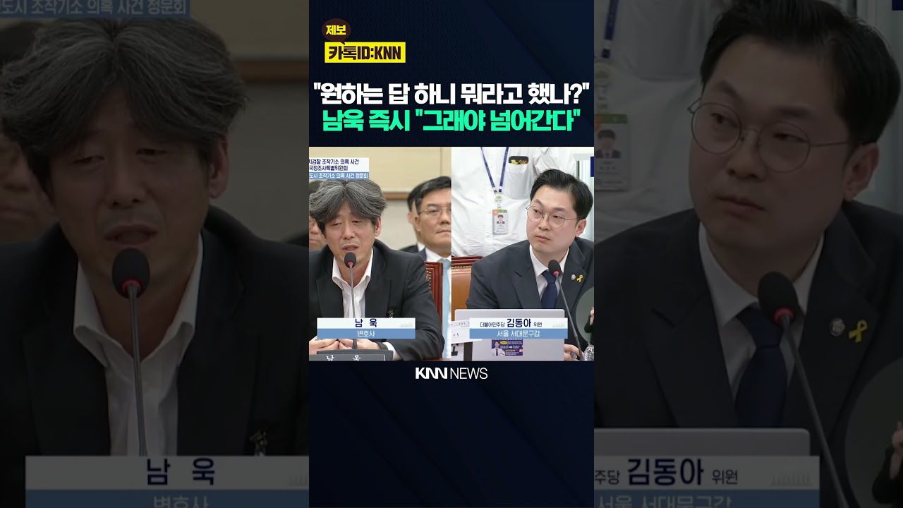 김동아 