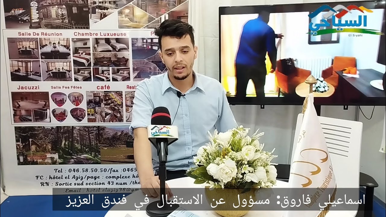 لقاء مع 
