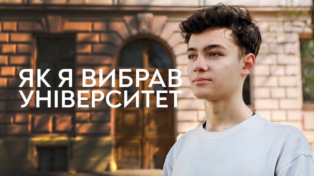 Від НМТ до питання 
