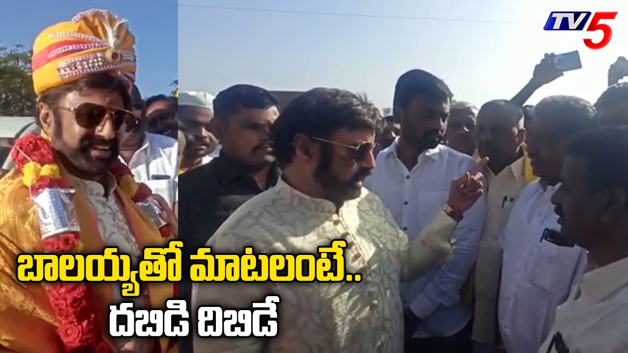 Balakrishna Interaction with Hindupur Public | Jai Balayya | TV5 Tollywood