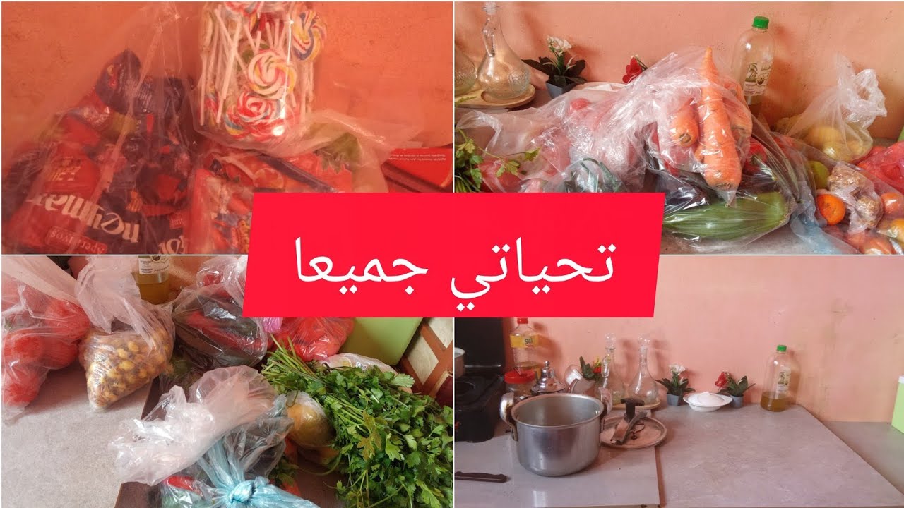 عودة جديدة بعد غياب طويل