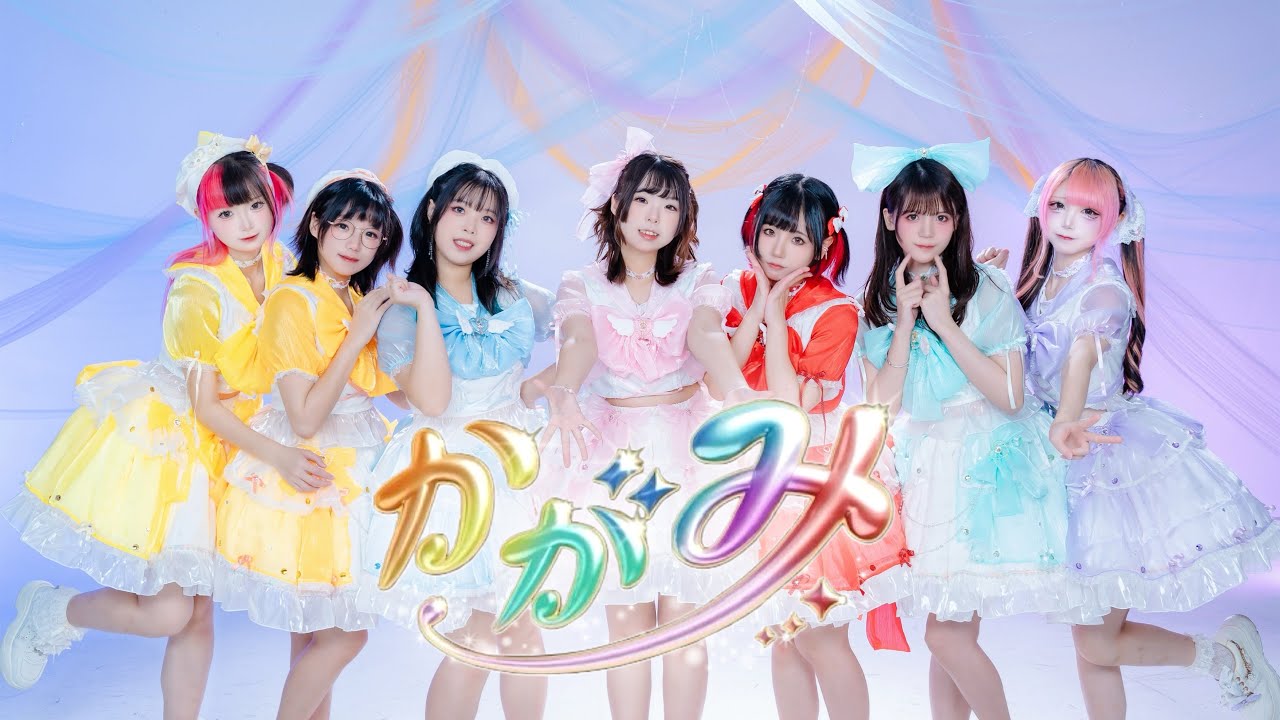 【中国踊り手7人で】かがみ / FRUITS ZIPPER　♡　踊ってみた【変身しますっ】