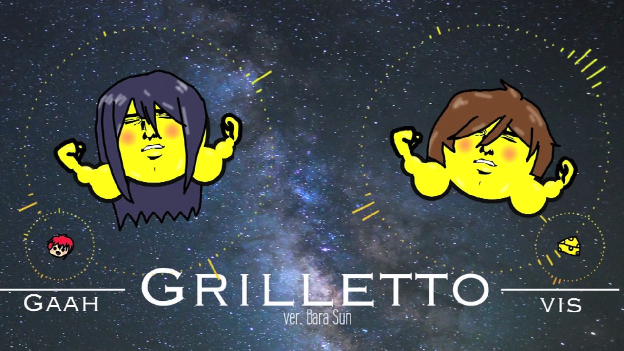 【MMDG16-R1】 Grilletto 【ᕦ( ☼ )ᕤ】
