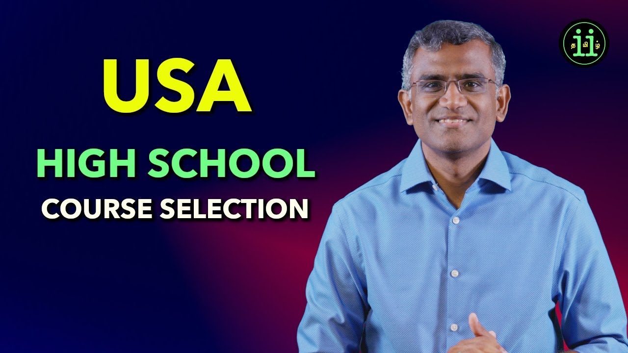 US High School - How to select courses? (தமிழ்)