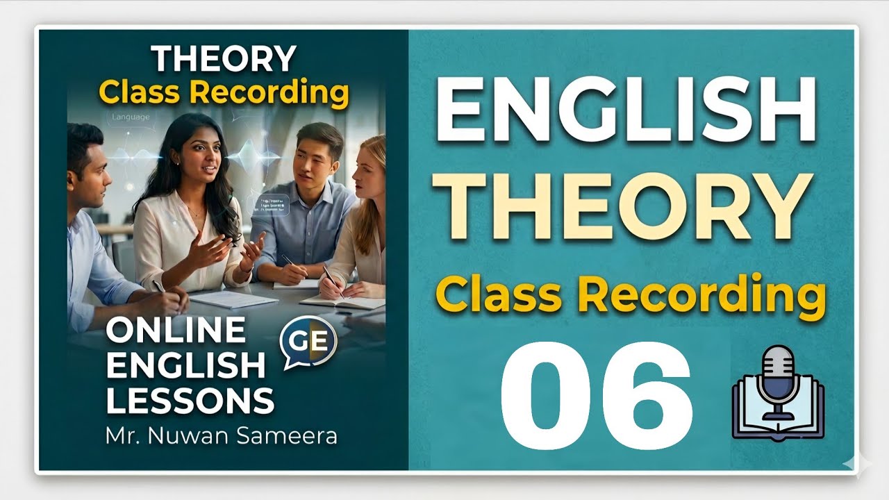 2025 O/L English Exam එකට අවශ්‍ය සම්පූර්ණ ටෙන්සස්  Revision එක