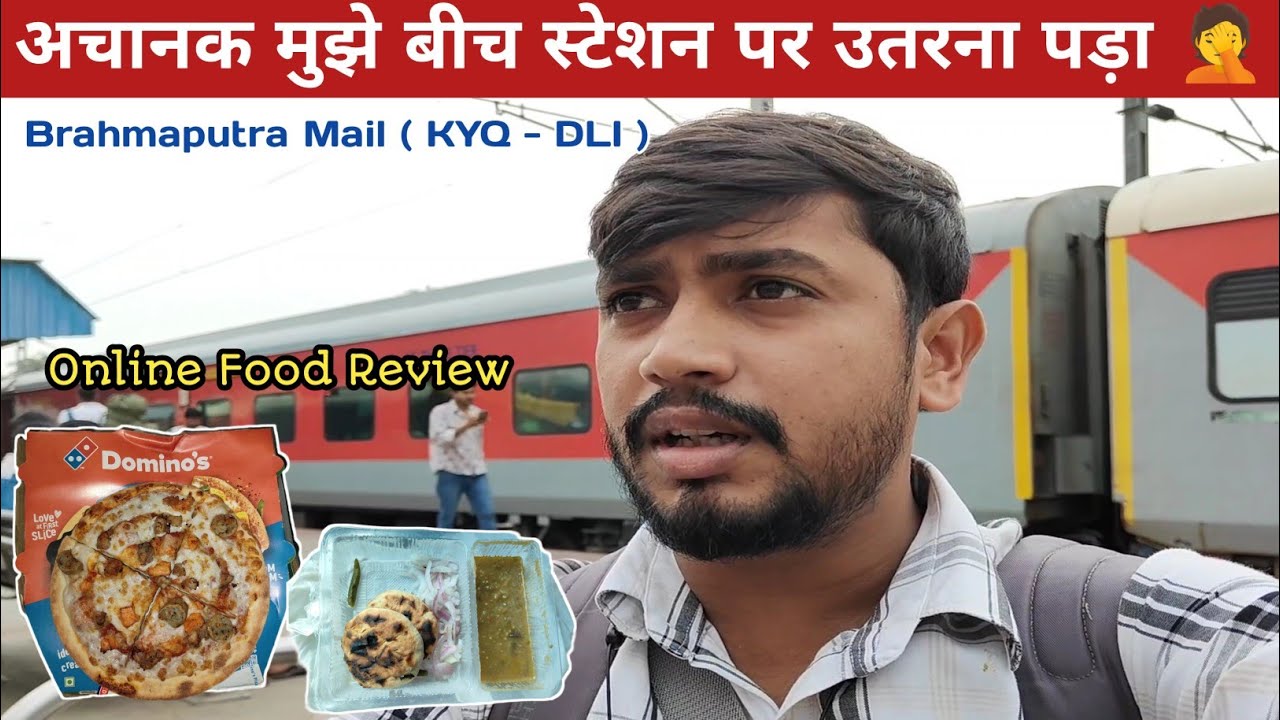 15658 Kamakhya To Delhi Brahmaputra Mail Train journey |Kamakhya To Buxar| Pizza in train😍 #vlog95