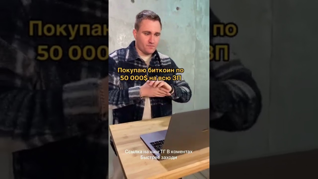 NFT Crypto 2022✅#nft #binance #bitcoin #crypto #nftgame #биткоин #заработоквинтернете #nf #заработок