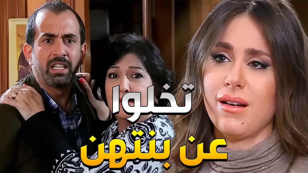 عيلتها تخلّت عنها لأنها اتزوجت واحد من غير دينها وأخوها حمّلها ذنب موت أبوها