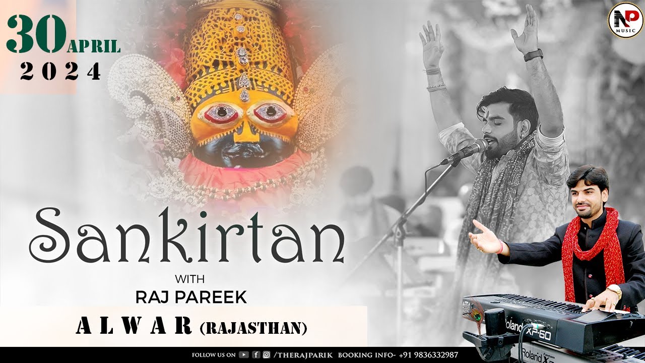LIVE : Sankirtan with Raj Pareek ll Alwar (Rajasthan) ll Naresh Musical Group