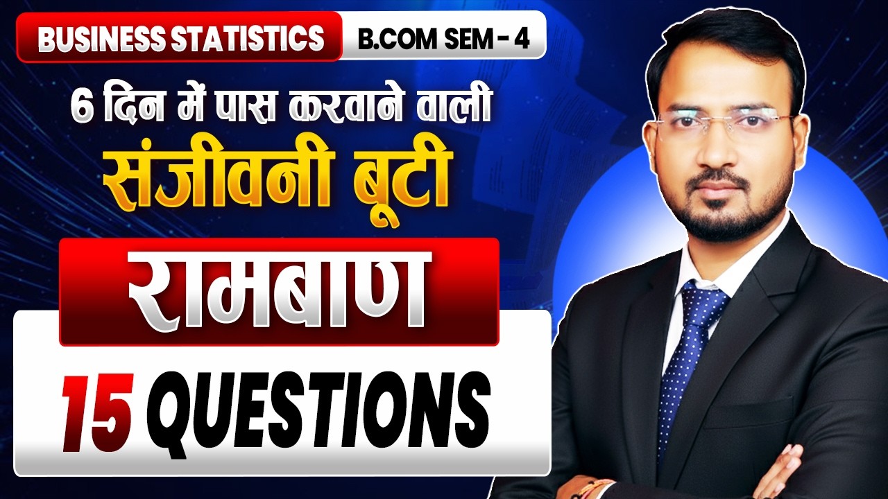 Exam strategy For Business Statistics | Most Important Topic & Chapter | BCom Sem 4 Hons
