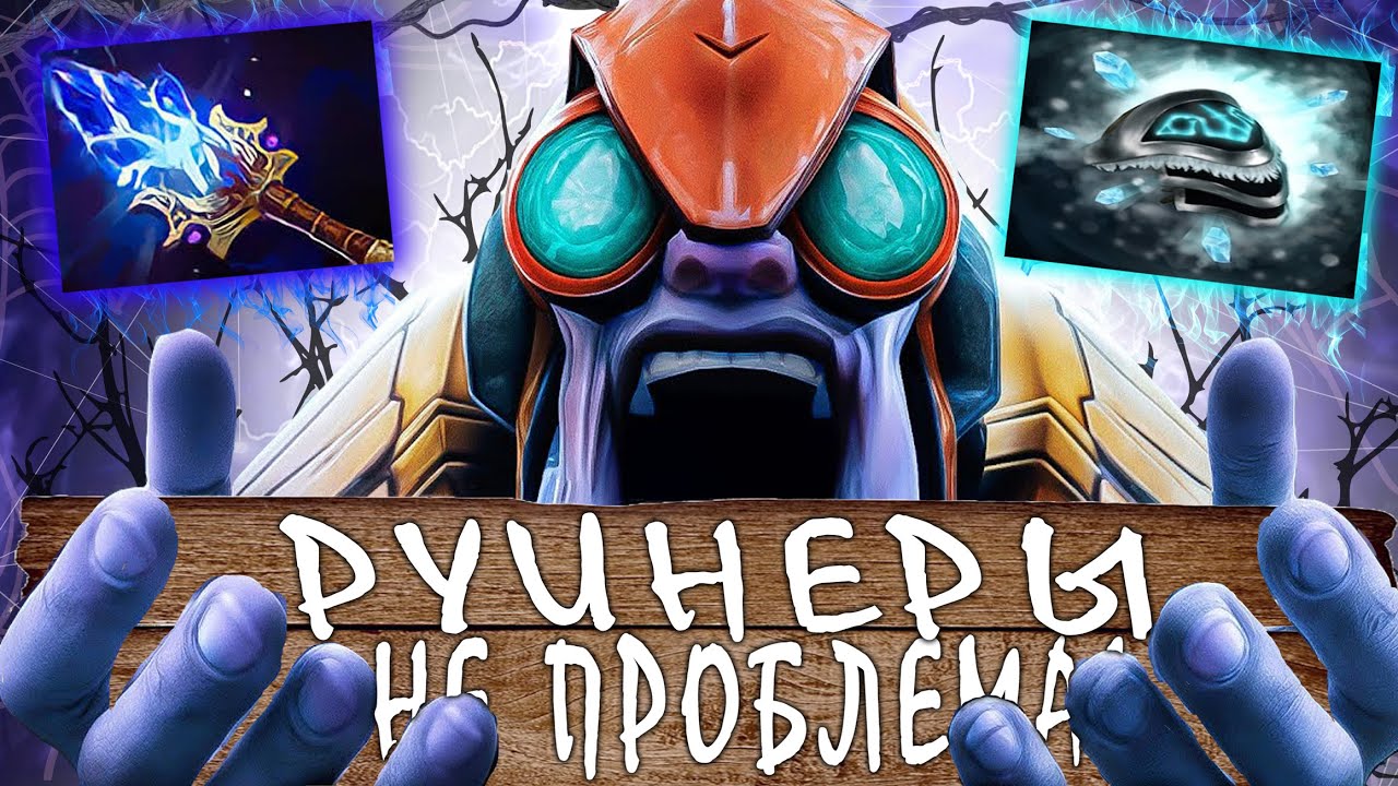 С ЭТИМ БИЛДОМ ТИНКЕР ПОБЕЖДАЕТ ДАЖЕ С РУИНЕРАМИ!! Гайд tinker dota2