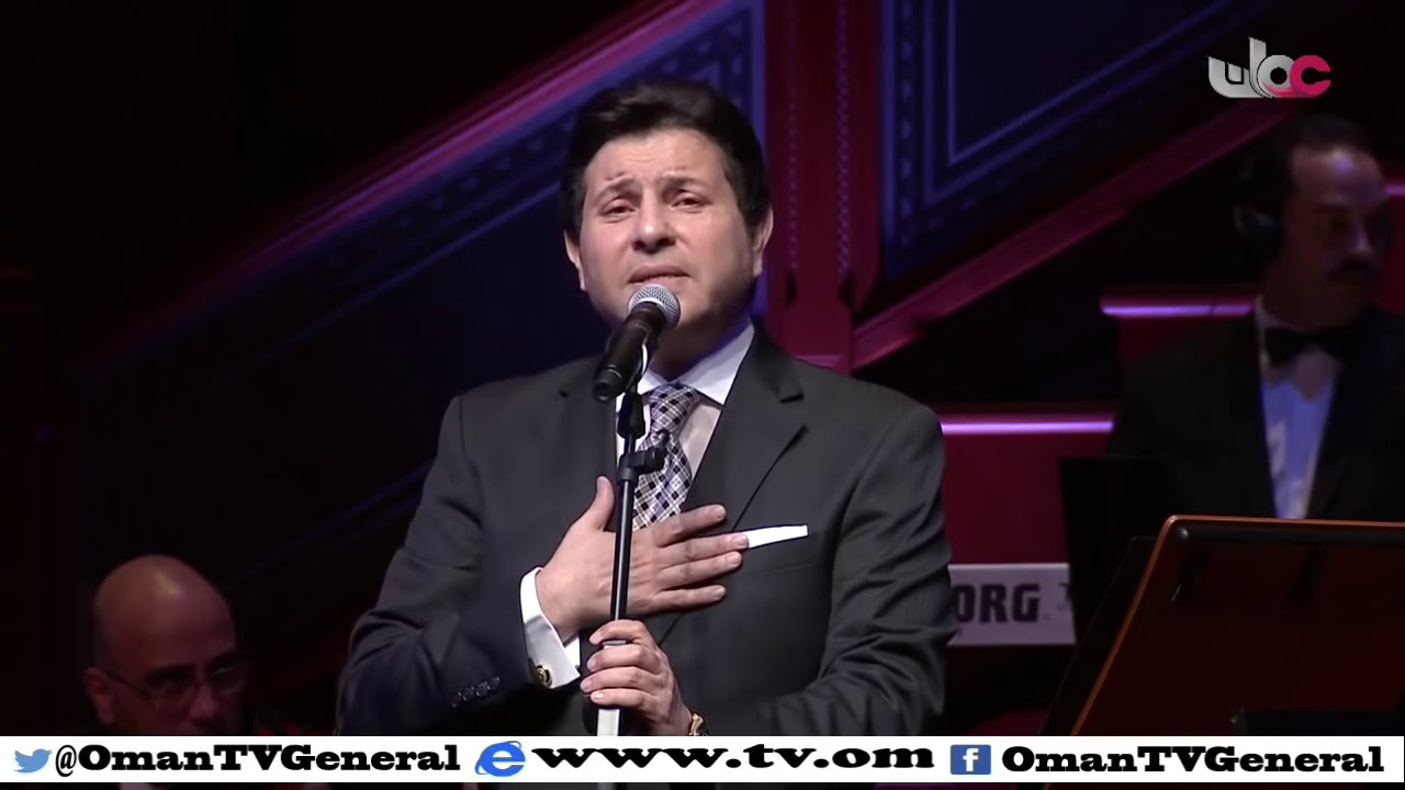 Hany Shaker - Concert / هاني شاكر-  حفل (الاوبرا السلطانيه بمسقط)