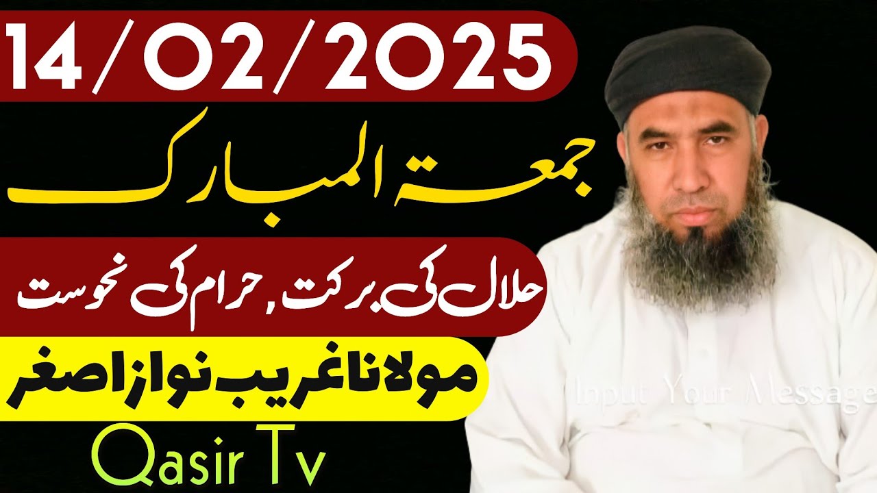 molana ghareeb nawaz asghar new bayan 2025 | Qasir Tv
