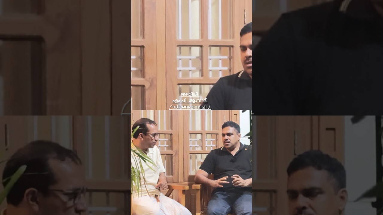 അർധരാത്രിയിൽ ഡയാലിസിസിന് പോകുന്നത് കണ്ടാണ് ഡയാലിസിസ് സെൻ്റർ എന്നആശയം ഉദിച്ചത് വാണിമേൽ  ഡിവൈഎസ്പി