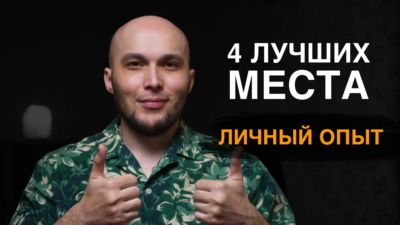 Где и как познакомиться с девушкой в 2025 году. Самые простые способы