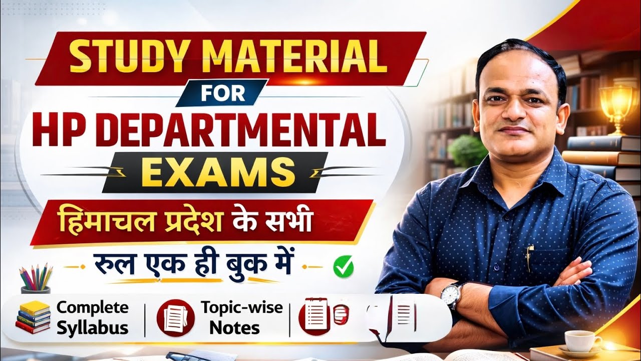 HP DEPARTMENTAL EXAM # HPFAS # Study Material #explained by Sankhyan