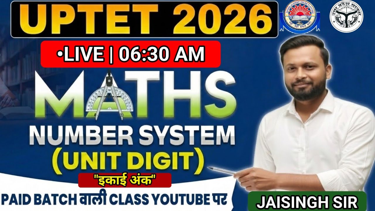 UPTET MATHS - || NUMBER SYSTEM || इकाई अंक (UNIT DIGIT) || BY - JAISINGH SIR #jaisinghsir