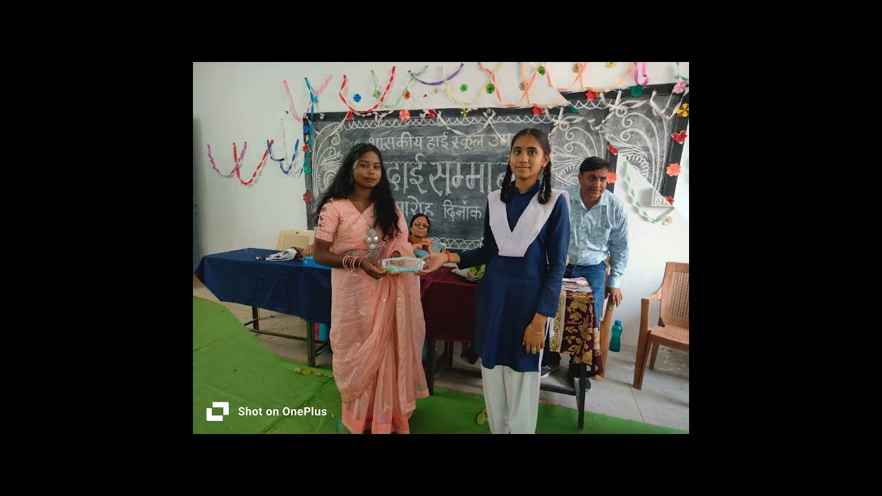 विदाई समम्मान समारोह2026