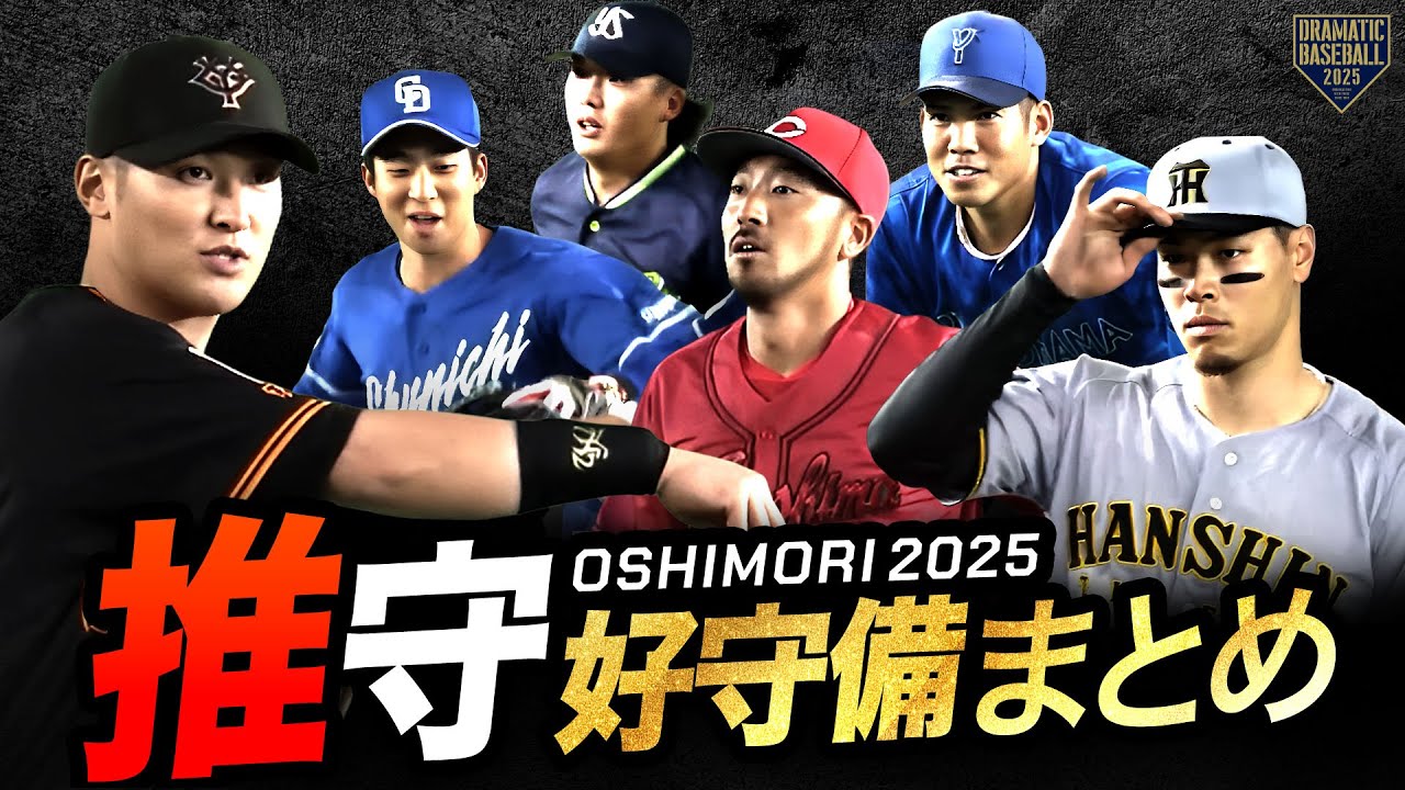 【謹賀新年】