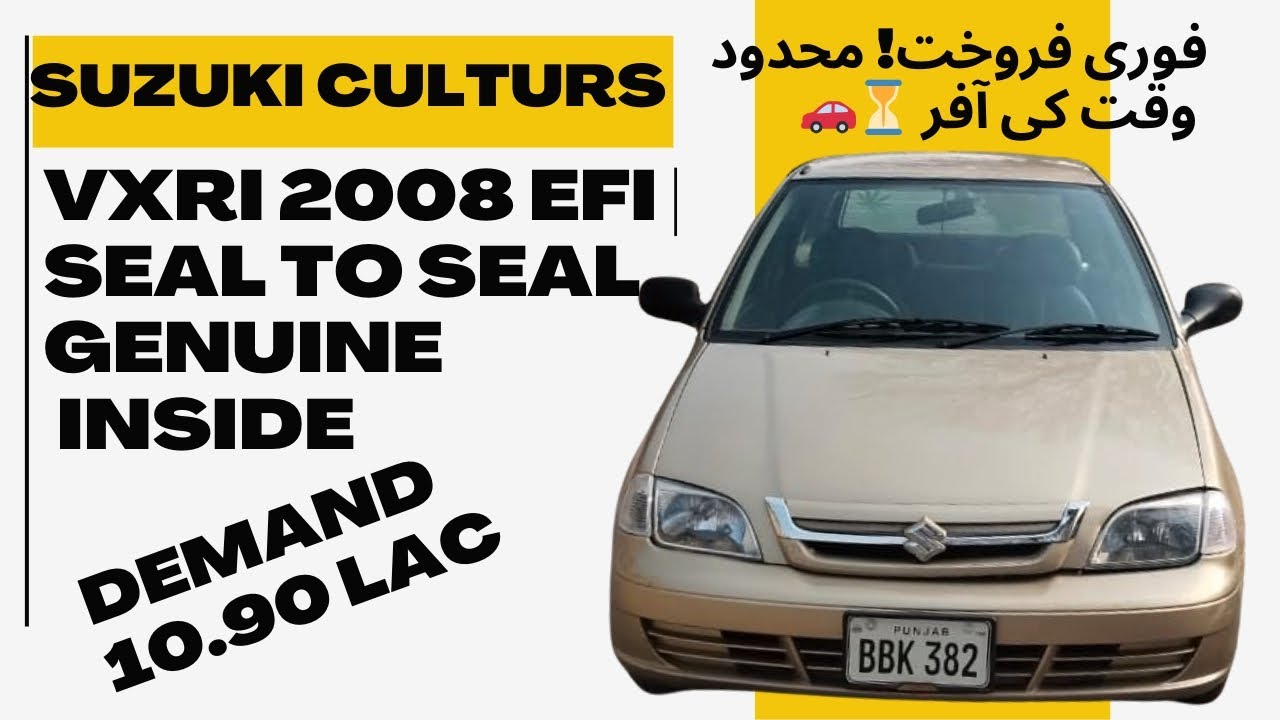 Suzuki Cultus VXRI 2008 EFI | Seal to Seal Genuine Inside | New Tyres | AC on #car 