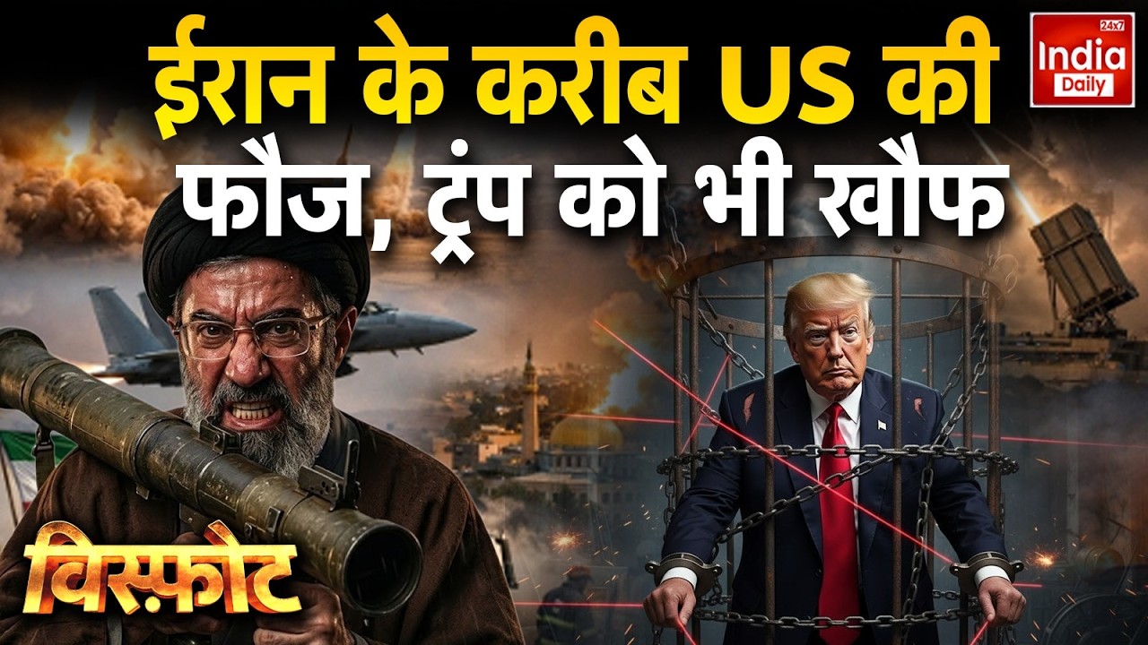 Iran America War LIVE Update: टूटा अमेरिकी सुरक्षा चक्र... खाड़ी संकट में फंसे Trump ! Middle East