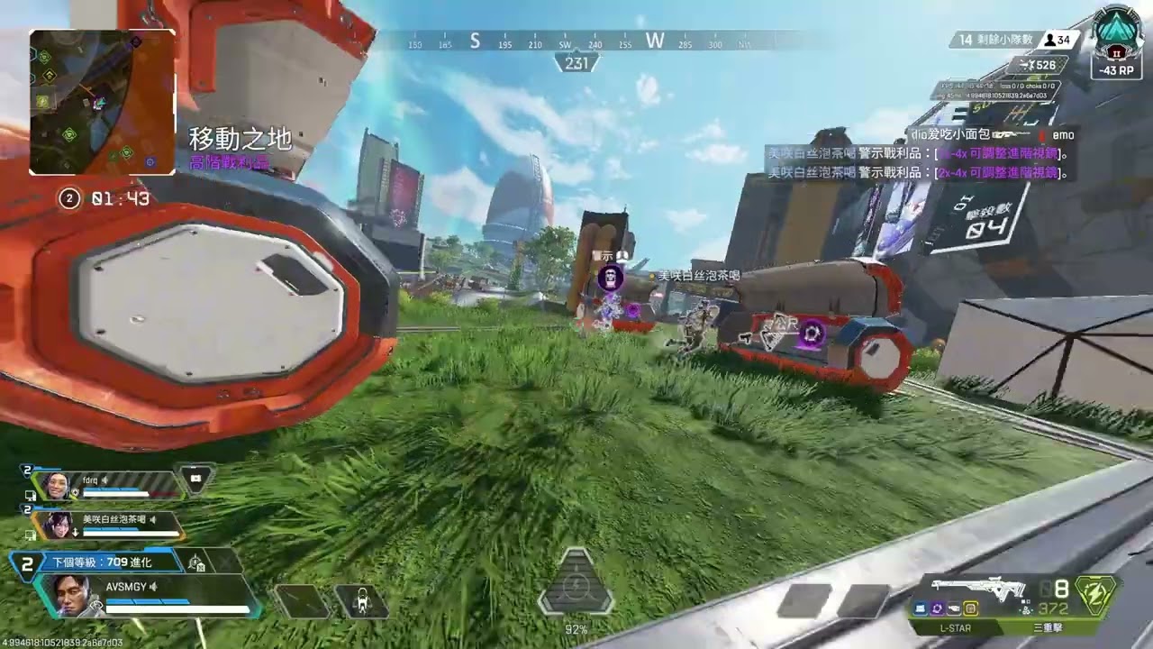 Apex Legends Season 27! CRYPTO 暗碼士 遙控飛機方便多了!#crypto  #apexlegends
