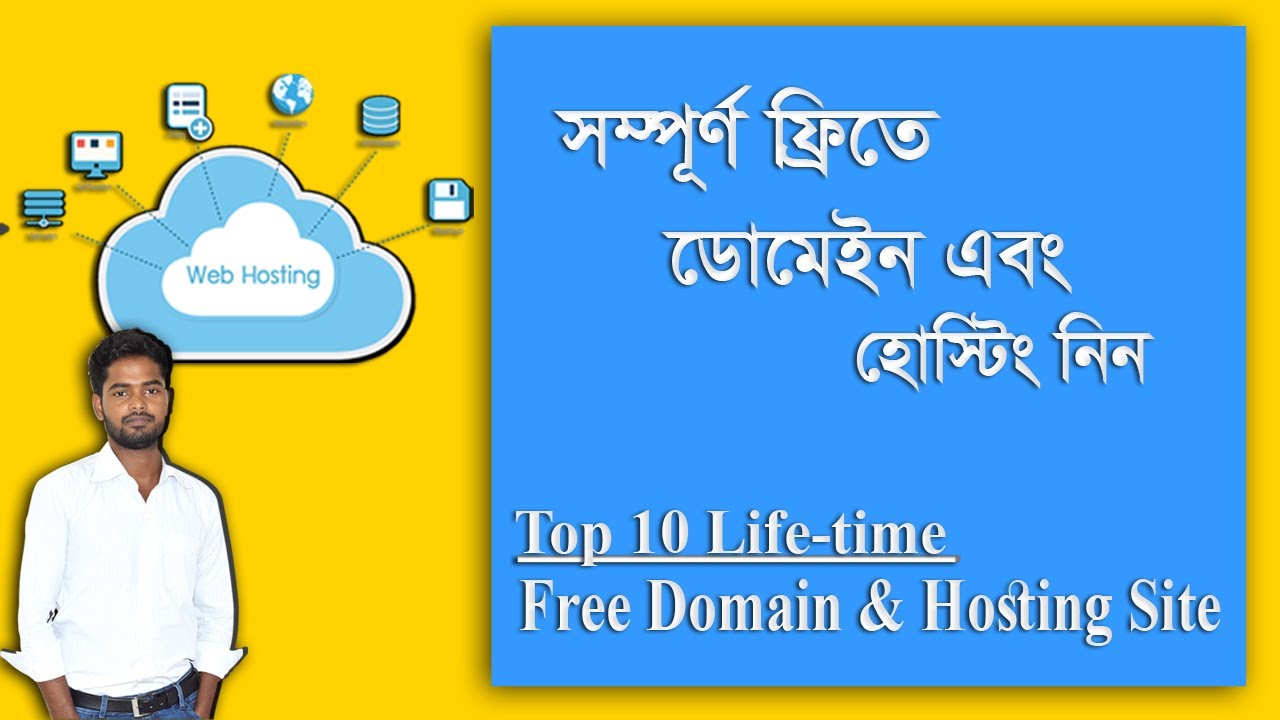 How to get FREE Domain and Hosting for lifetime || সারা জীবন  ফ্রি ডোমেইন ও হোস্টিং