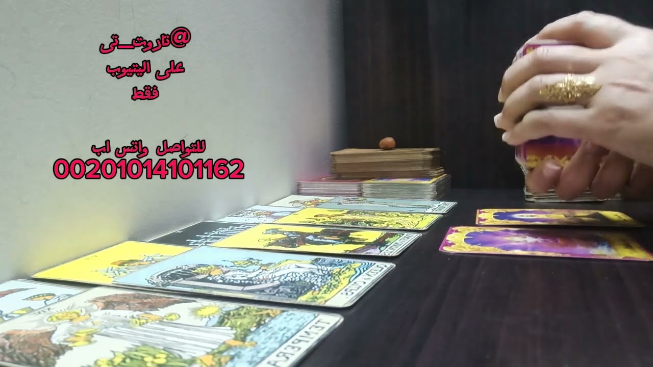 اهدا شويه عليه 🤣مولع منك وهايتجنن عليك غيران والشك مجننه بيكتشف انه دايما ظالمك