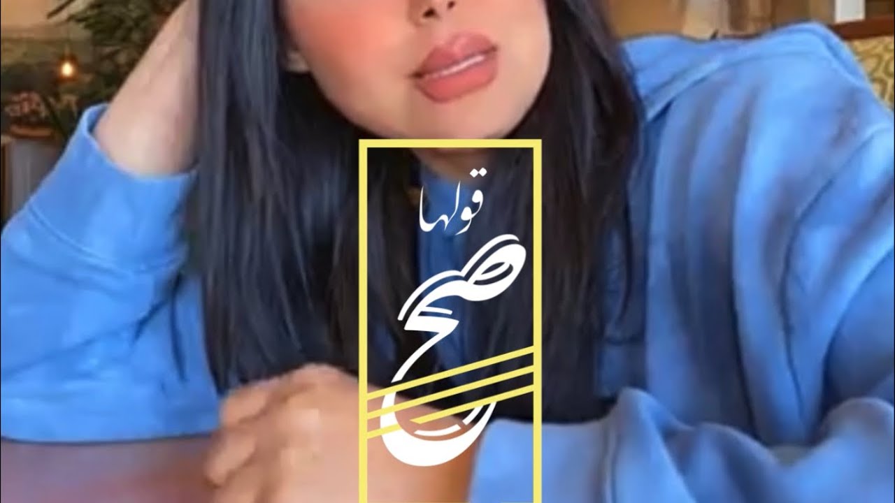 بعد انقطاع خمس شهور قولها صح يضرب من جديد 💪🏼