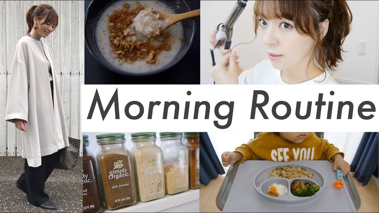 【 Morning Routine】#5 ママと一歳息子の日課☕️〜1歳3ヶ月〜 / 家事 / 育児