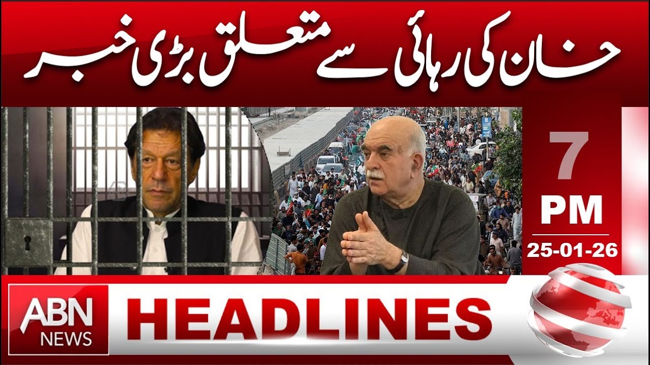 Breaking, Major Update on Khan’s Release? | HEADLINES 07:00PM | ABNNEWS |