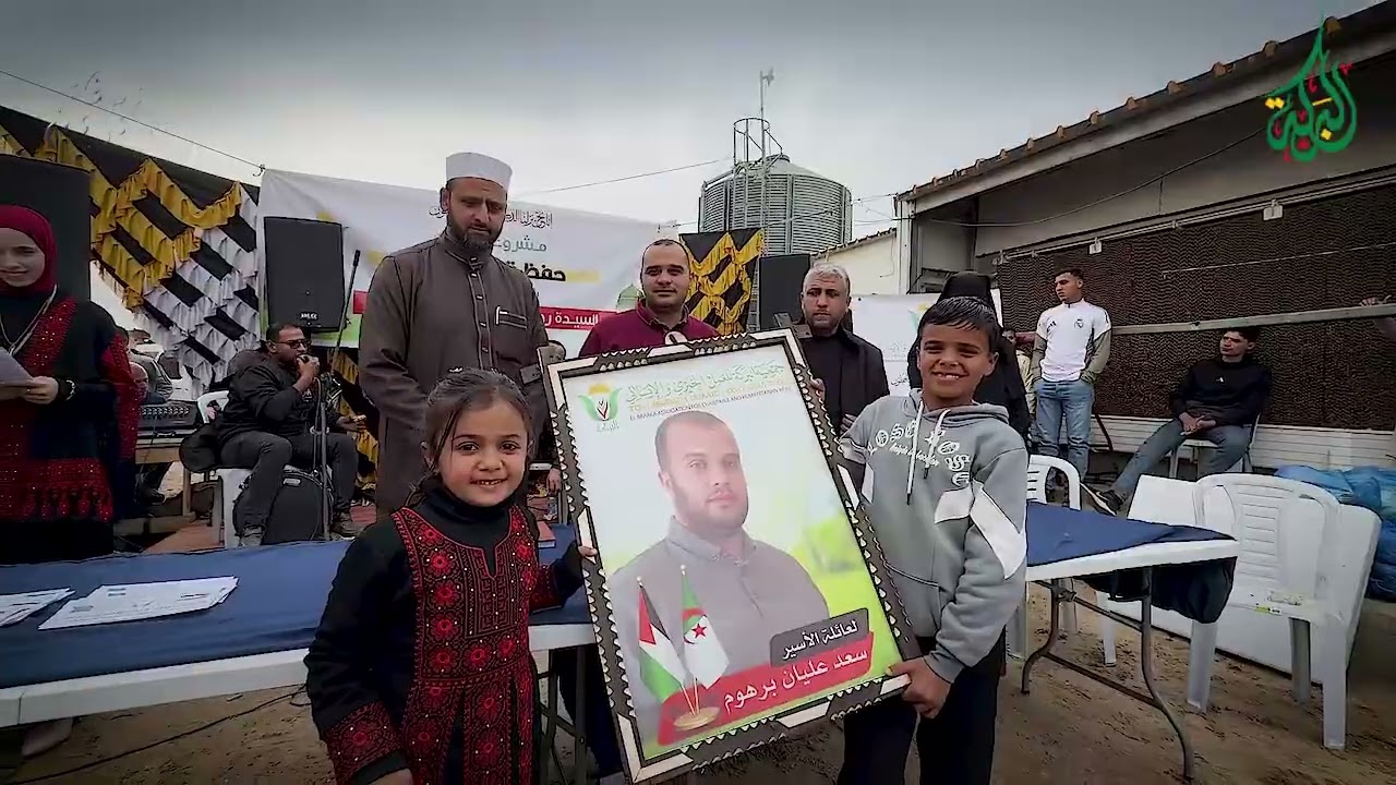 🔴البركة في اليوم 391 تنفذ الدفعة الأول من مشروع تكريم حفظة كتاب الله بتمويل كريم من  السيدة رحمة