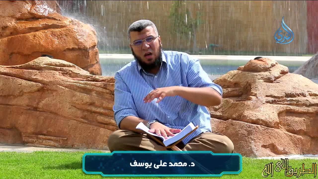 مقدمة | ح 1 | طرقات علي باب التدبر | د.محمد علي يوسف