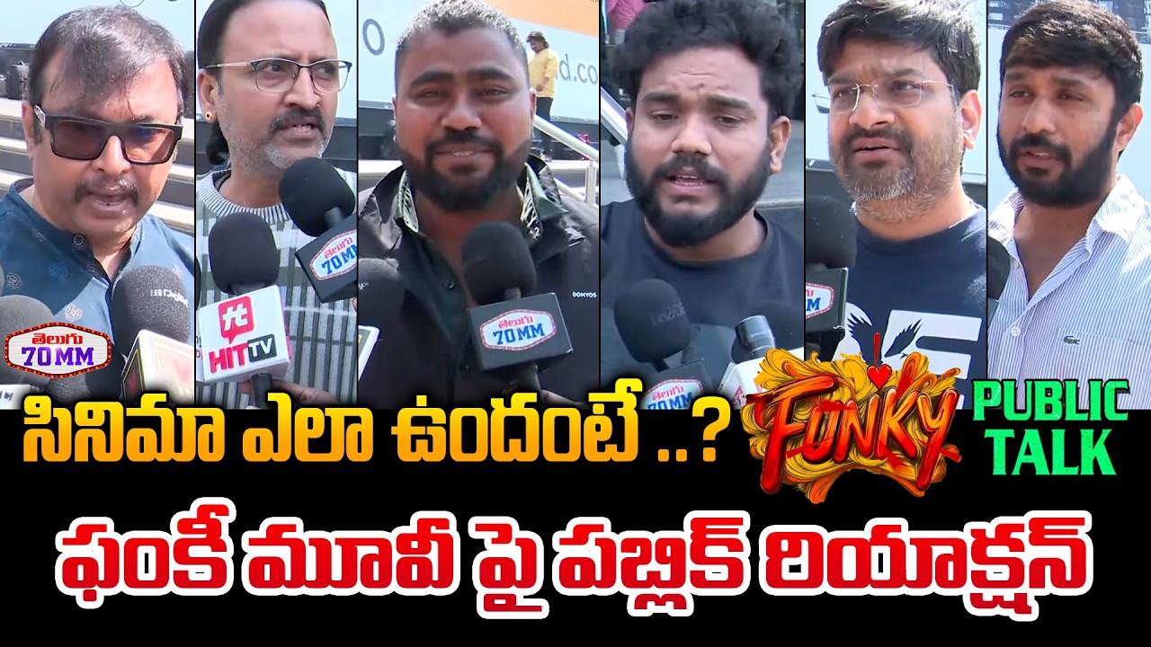 Funky Movie Public Talk from Prasad IMAX | Vishwak Sen | Anudeep KV | Funky Movie Review | 70MM