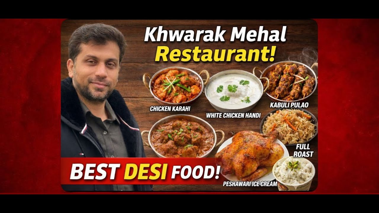 KHWARAK MEHAL RESTAURANT | T4F