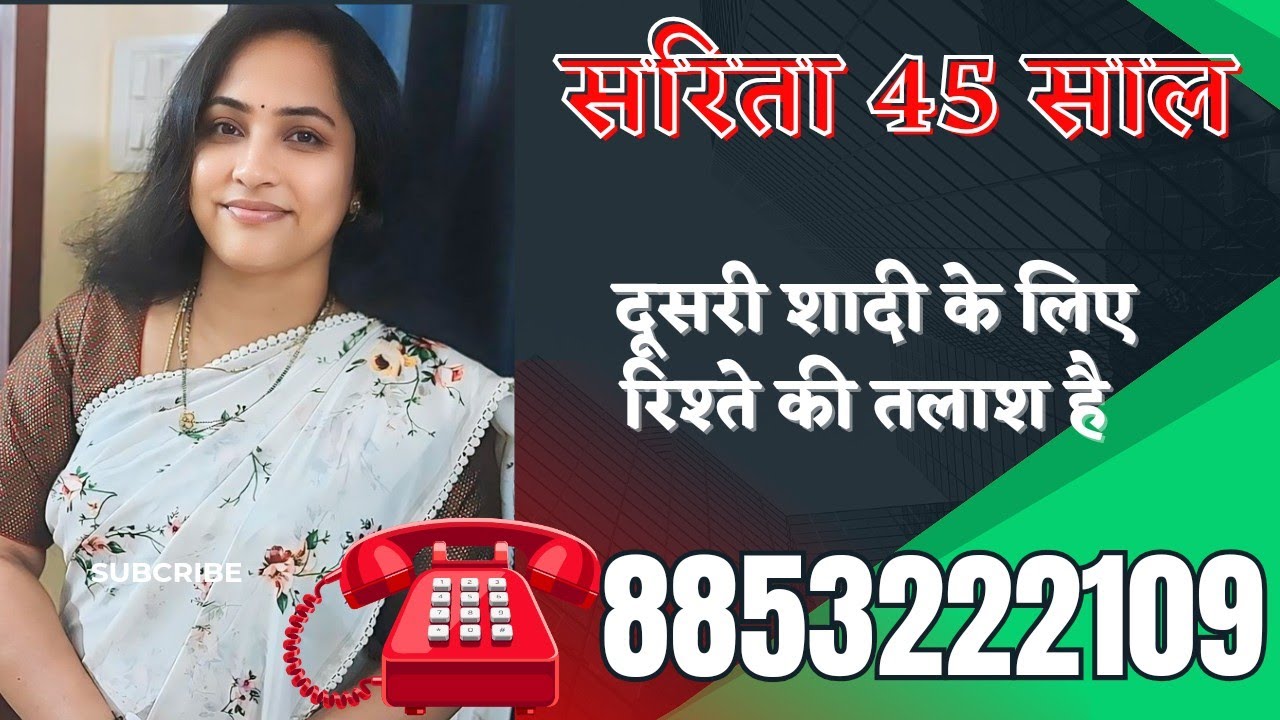 New shadi profiles |दूसरी शादी करनी है | rishta chahiye  | Rishton Ka Junction#second marriage#free