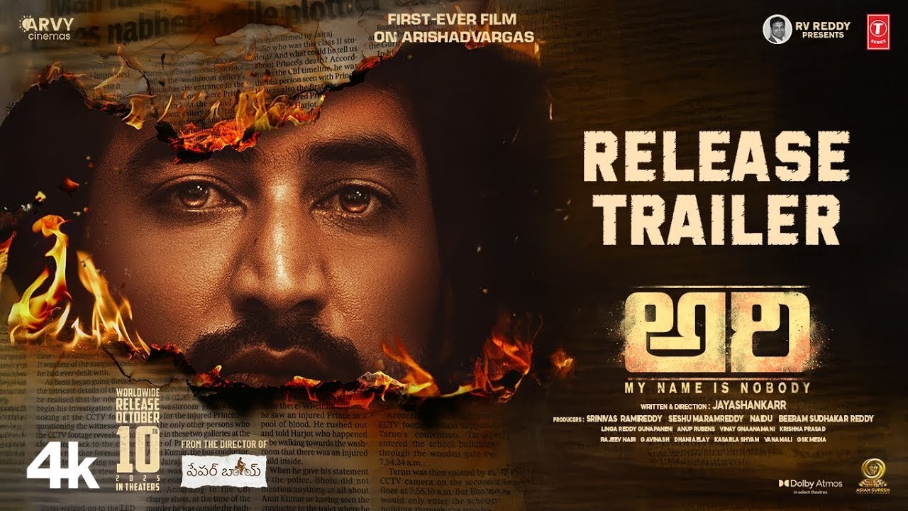 ARI (My Name is Nobody) Trailer | Jayashankarr | Anasuya Bharadwaj | Saikumar | Anup Rubens