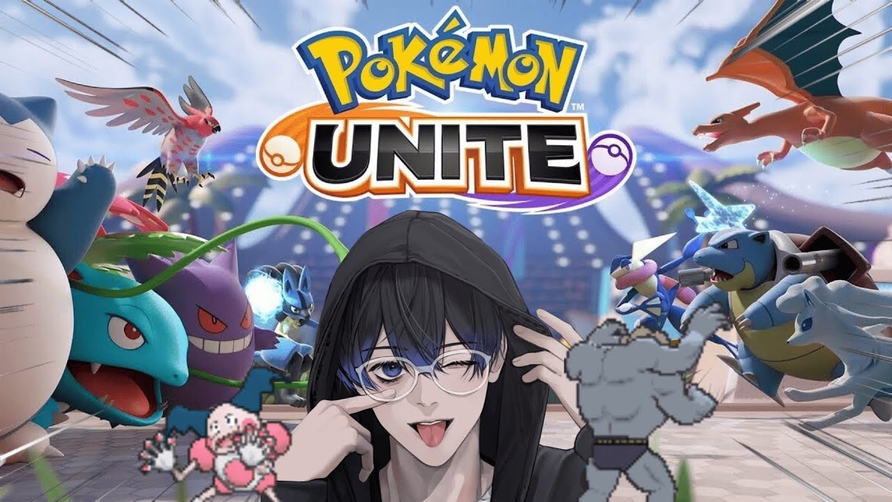 【ポケモンユナイト】ひさしぶり