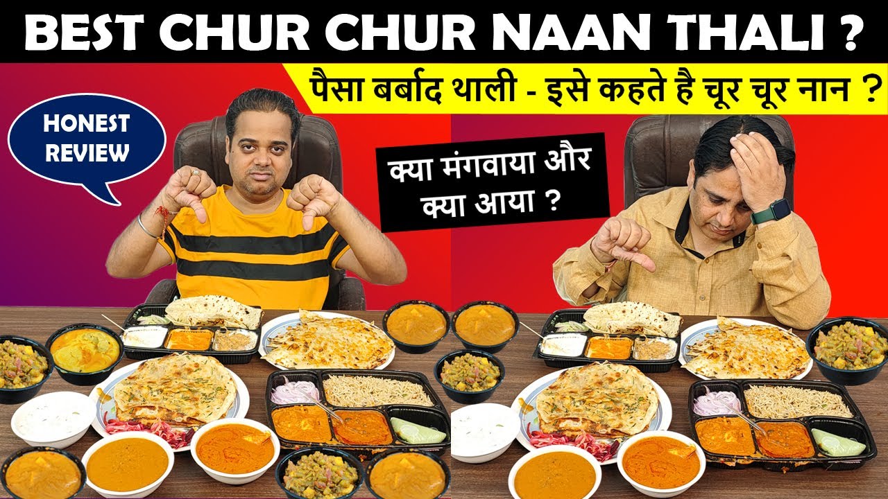 Chur Chur Naan Thali Comparison in Delhi ! Thali Comparison ! Delhi Street Food ! Food Vlogs