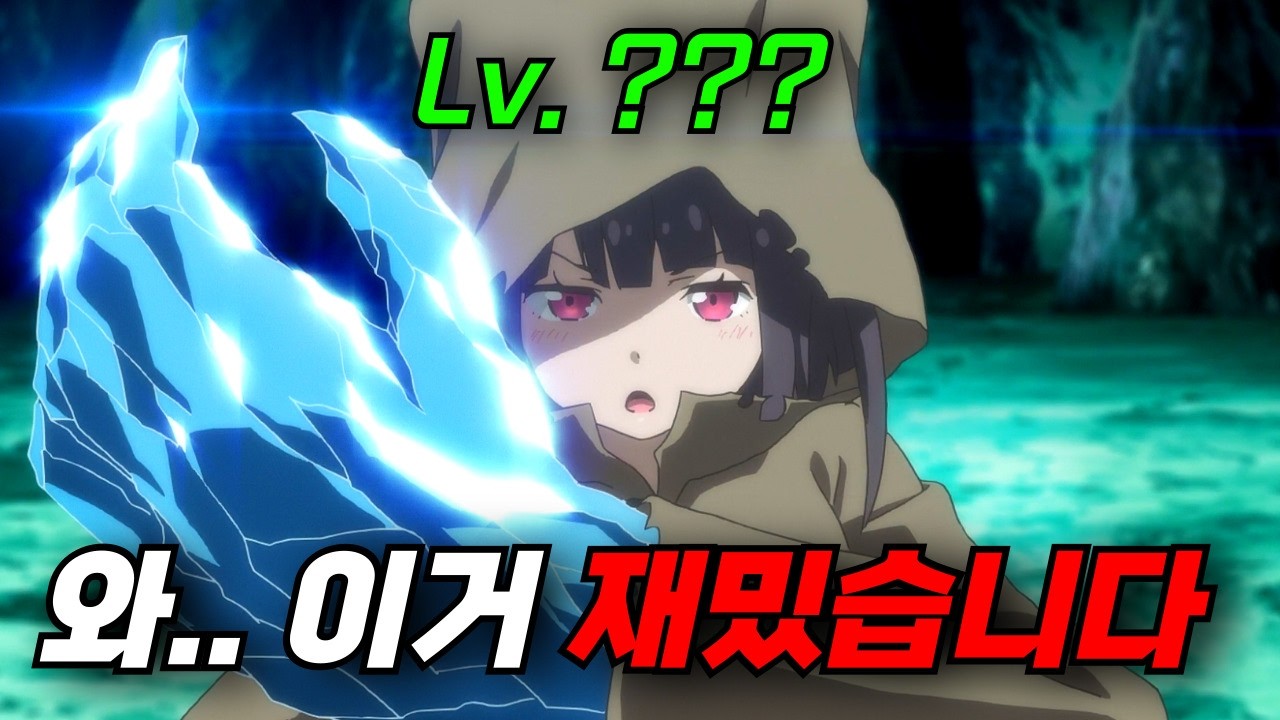 어느날 이쁜 여자들이 가득한 회사의 사장이 되어버린 한 남자.. 그런데 그 남자의 정체가!? (애니리뷰)