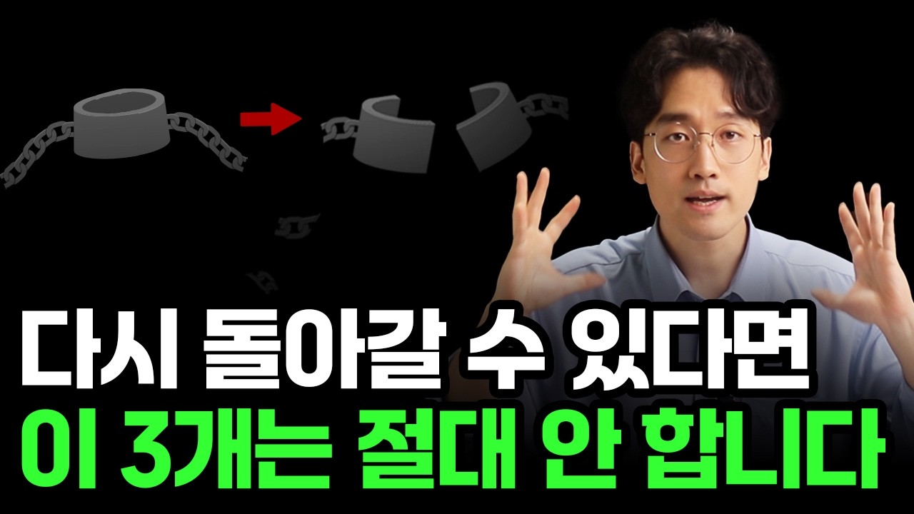 99% 호구되는 행동 3가지