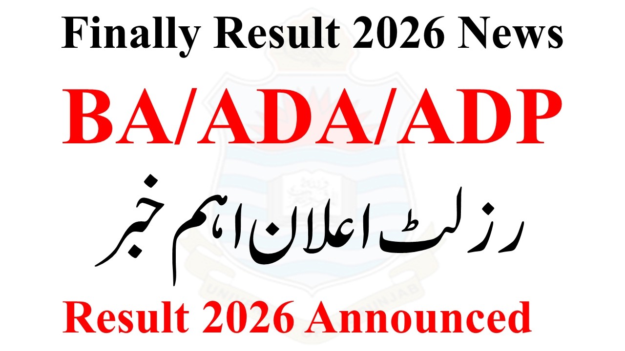 BA ADA ADP Result 2026 Final Update | ADP Result Announed Imp Update | BA ADA Result 2026