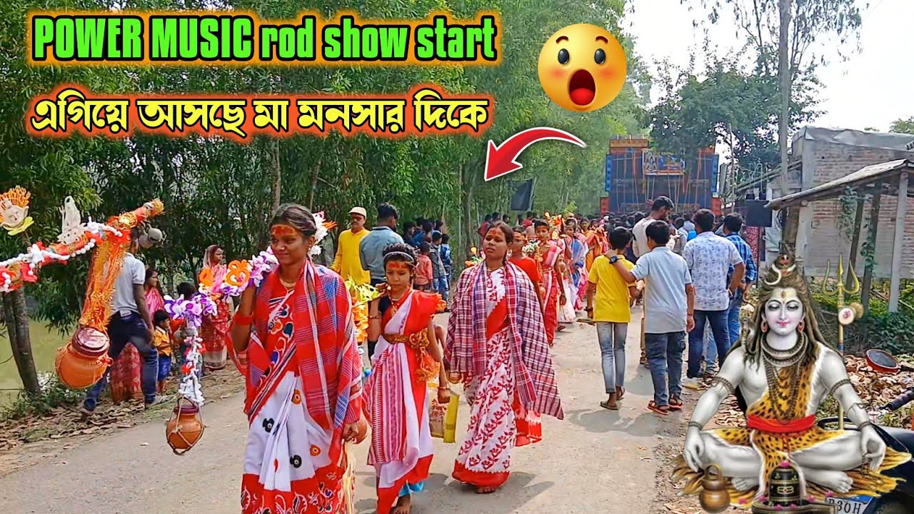 power music running road show start 😱 চকভবানীতে এগিয়ে আসছে 4 vs 6 খেলা হবে কিছু সময়ের অপেক্ষা