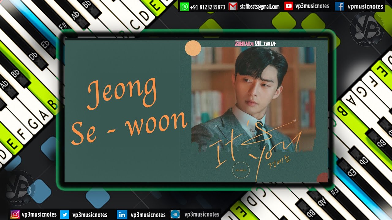 it's You - Jeong Sewoon - Beginner's Level - Piano Cover