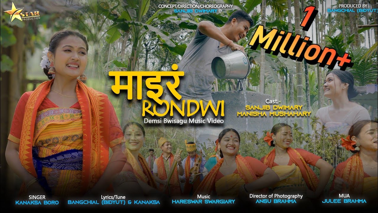 MAIRONG RONDWI_माइरं रनदै_ official Demsi Bwisagu Music Video 2023 || Sanjib_Manisha_Kanaksa || Ansu