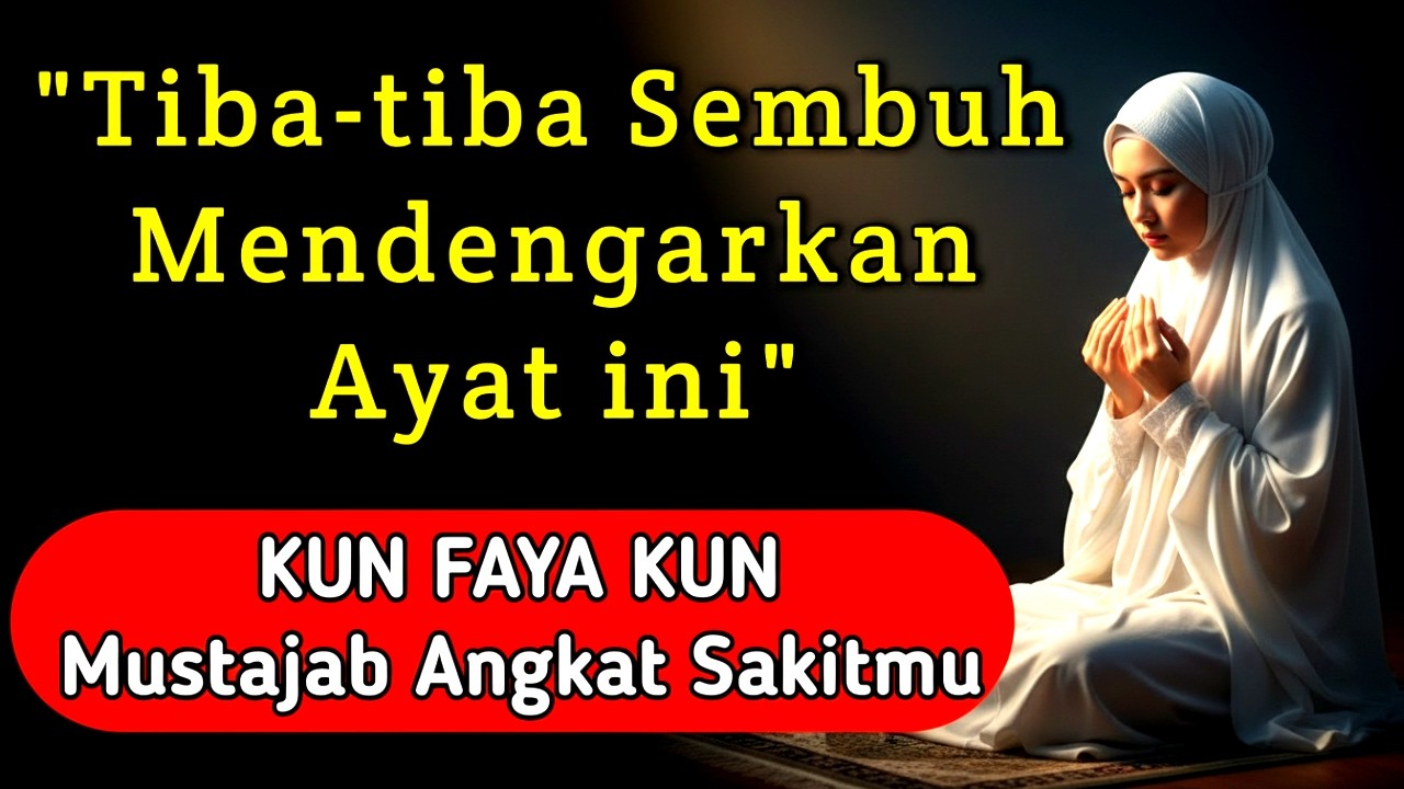 🟡 HANCURKAN PENYAKITMU SEKARANG PAKAI AYAT INI | KUNFAYAKUN HANCUR SEGALA PENYAKIT,